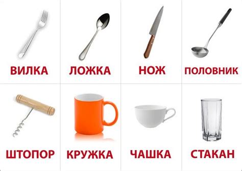 Посуда картинки для детей карточки