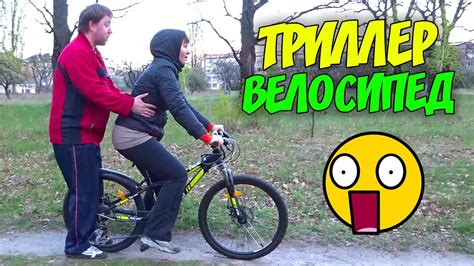 Как мама училась ездить на велосипеде Триллер Мама плачет ВЛОГ - YouTube