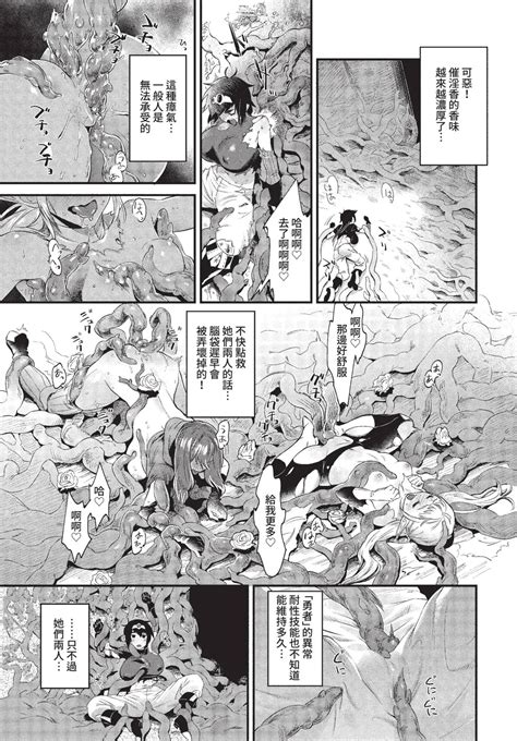 COMIC BAVEL Page Nhentai Hentai Doujinshi And Manga