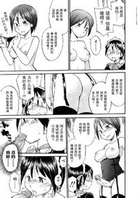 Hinemosu Notari Mirror Image 1 2 Chinese 无毒汉化组 Decensored E Hentai Lo Fi Galleries