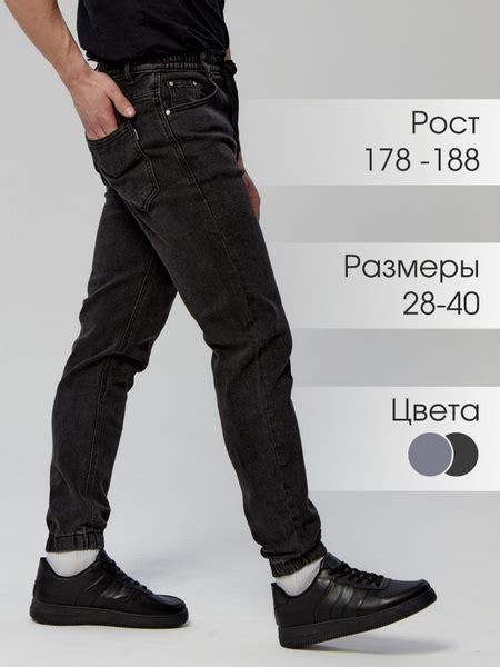 Джинсы EREMES - купить с доставкой по выгодным ценам в интернет ...