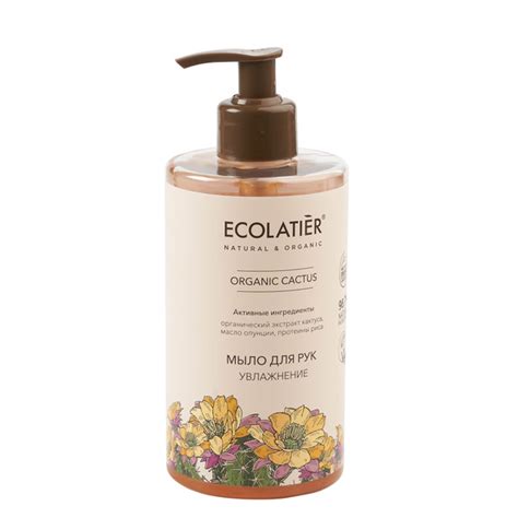 Ecolatier Green Мыло для рук Увлажнение Organic Cactus 460 мл - купить ...