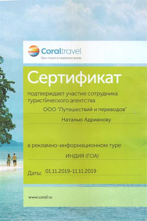 Как попасть к нам в команду? Узнай подробнее о NADOTUR ONLINE TRAVEL EXPERT
