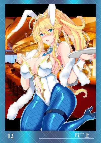 Tonari No Chichiou Sama Memories Vol Nhentai Hentai Doujinshi And Manga