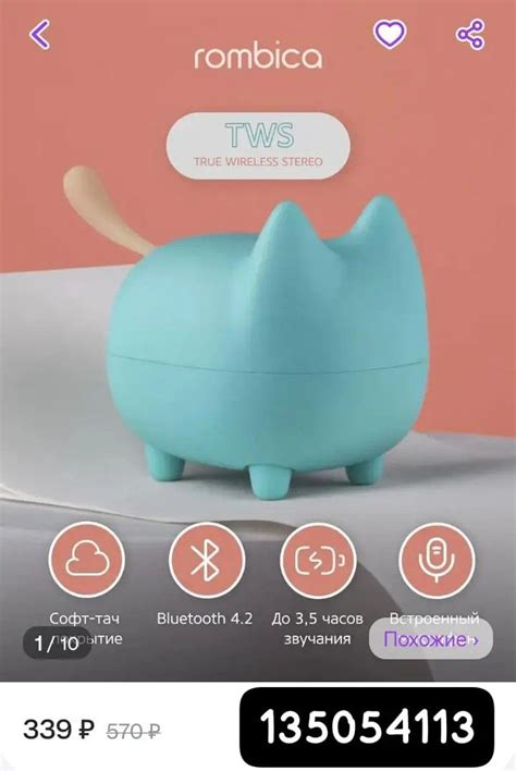 Пин от пользователя Иванова Таня на доске Быстрое сохранение | Подарки ...