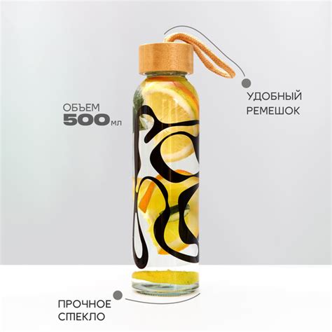 Бутылка для воды из стекла спортивная 500 мл по выгодной цене в ...