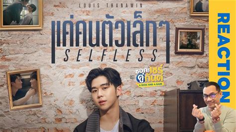 Joey Reaction Mv Selfless Ost A Boss And A Babe Louis