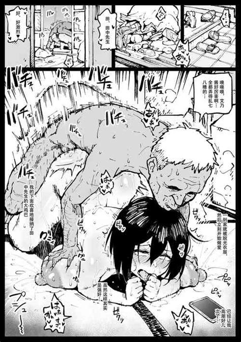 Touko San No Nichijou Continue Nhentai Hentai Doujinshi And Manga