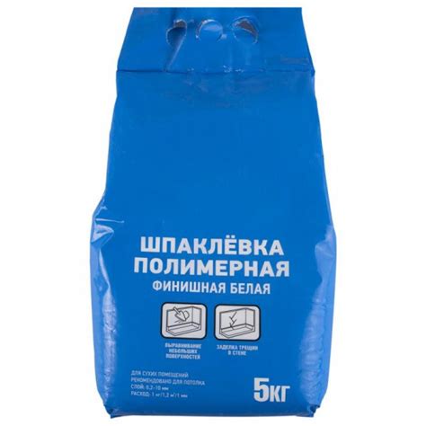 Шпаклёвка полимерная финишная, 5 кг, белый