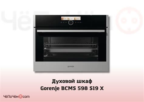 Интернет-магазин бытовой техники ЧёПоЧём 2024 | ВКонтакте