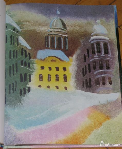 Книга: Не буду просить прощения - Софья Прокофьева. Купить книгу ...