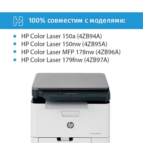 Картридж SP 117A (W2070A) для HP черный (с чипом) - купить по лучшей ...