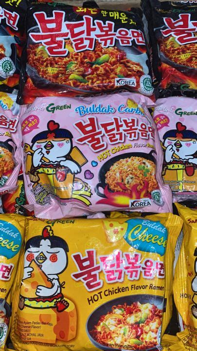 Samyang Korea Halal Buldak Hot Chicken Ramen Lazada Indonesia