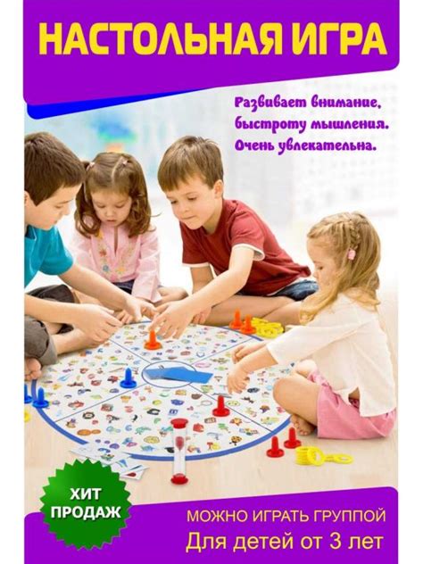 Настольная игра Юные детективы, Настольные игры для детей, Игры для ...
