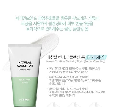Buy The Saem - Natural Condition Cleansing Foam - 5 Types in Bulk ...