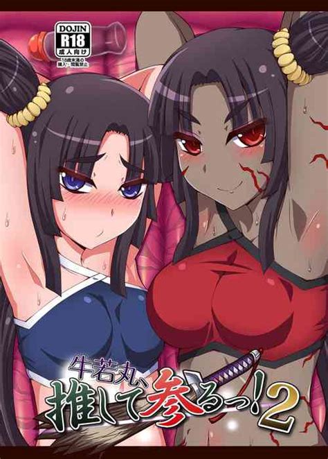 Character Ushiwakamaru Nhentai Hentai Doujinshi And Manga