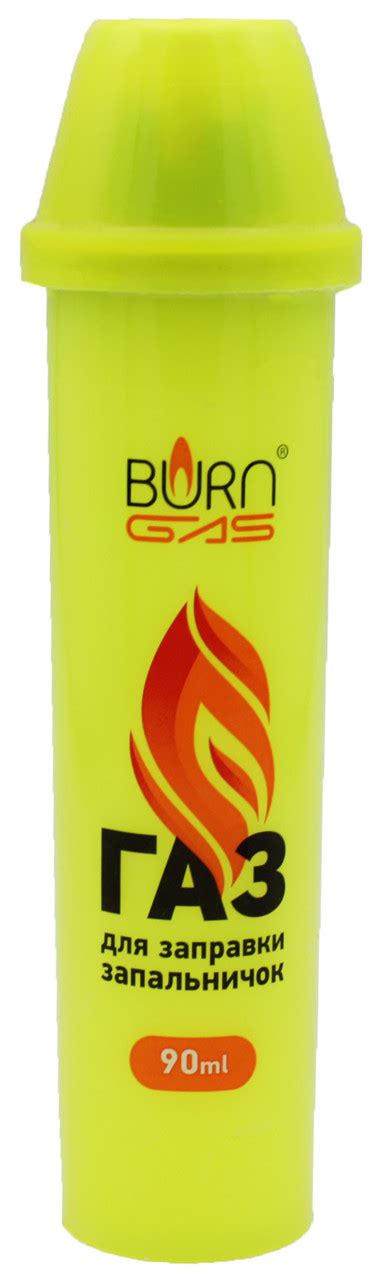 Газ для зажигалок Burn Gas желтый, 90мл: продажа, цена в Киеве ...