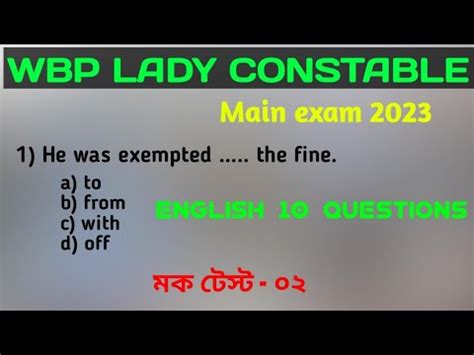 Wbp Lady Constable Main Exam