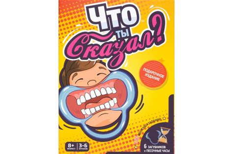 Кашированная коробка крышка-дно для настольной игры | Mahapack