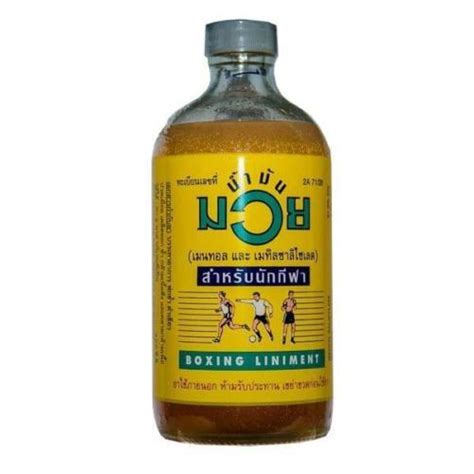 Namman Muay Thai Oil Liniment 450cc Bottle