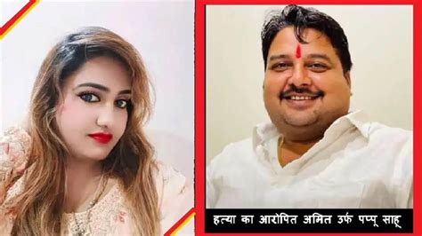 Sana Khan Murder Case सना खान हत्याकांड के पांचों आरोपितों की रिमांड