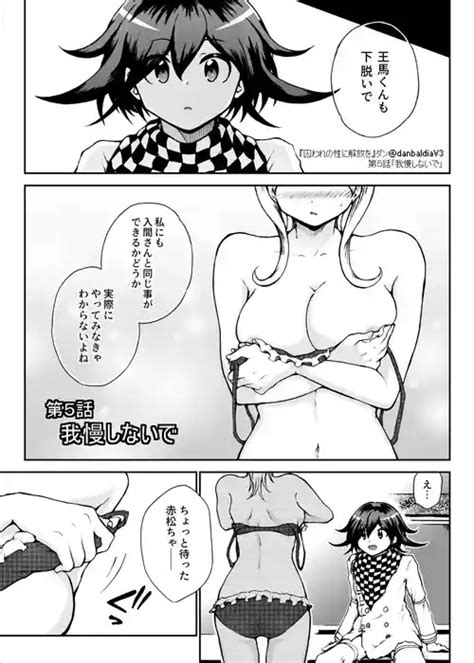 Kouseinou Nyurun CG Shuu Vol Nhentai Hentai Doujinshi And Manga