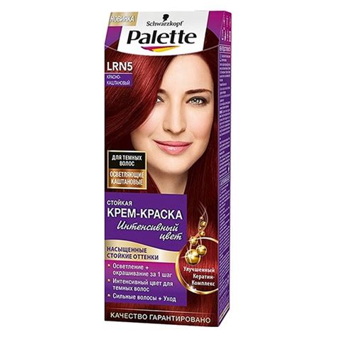 Краска для волос Palette "Красно-каштановый, интенсивный цвет ...
