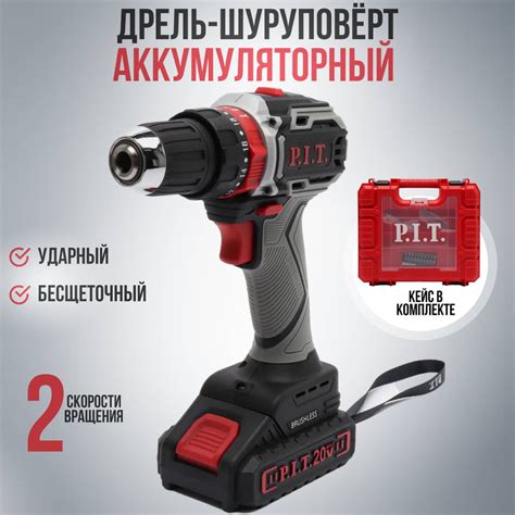 Дрель-шуруповерт, 20 В, 40 Нм, 2 АКБ купить на OZON по низкой цене ...