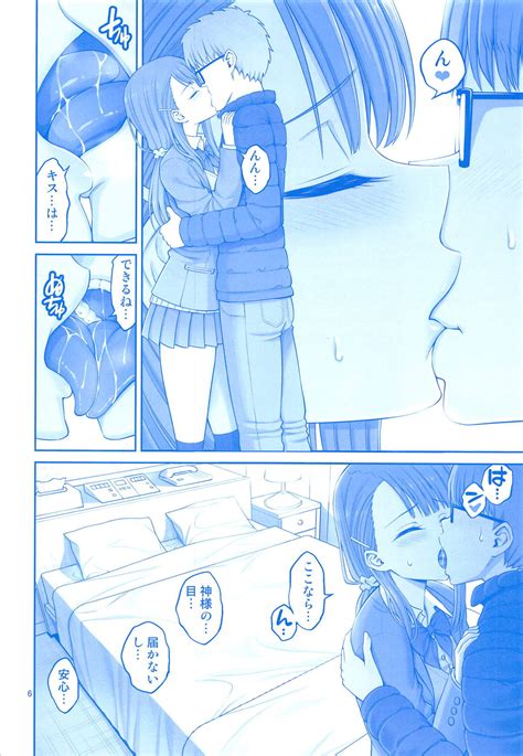 Enmusubi No Tawawa Page 5 Nhentai Hentai Doujinshi And Manga