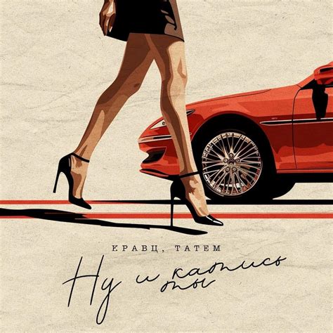 Tatem Kravz Well Fuck You Lyrics Genius Lyrics