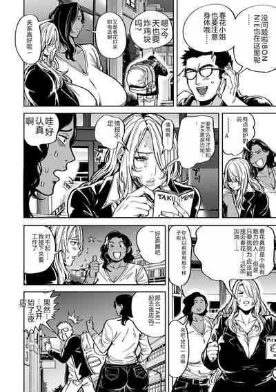 COMIC Kuriberon DUMA Vol Nhentai Hentai Doujinshi And Manga