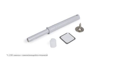 Магнитный толкатель Push-to-Open скрытого монтажа AMF15/GR | Купить в ...