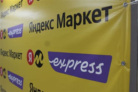«Яндекс.Маркет» запустил в Новосибирске экспресс-доставку еды и ...
