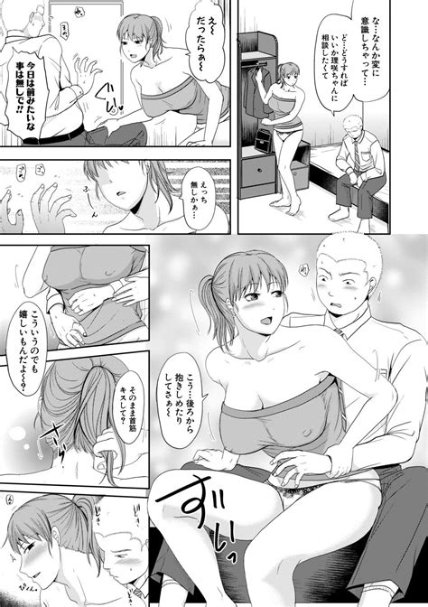 COMIC Shingeki 2021 01 Page 333 Nhentai Hentai Doujinshi And Manga