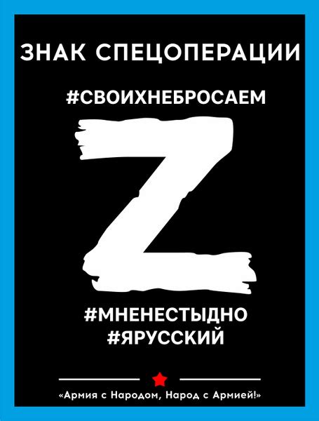 Наклейка на авто Z / Вежливые люди / 2022 / Виниловая наклейка / Z ...