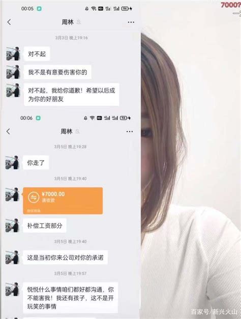 23岁美女博主“乌云秽土”自曝遭老板性侵同事做伪证致不被立案