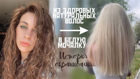Испортила волосы блондом! Трэш история окрашивания. - YouTube