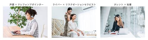 企業で芸能人が活躍！？特定魅力集団「ワータレ」サービスを開始 株式会社エイスリーのプレスリリース