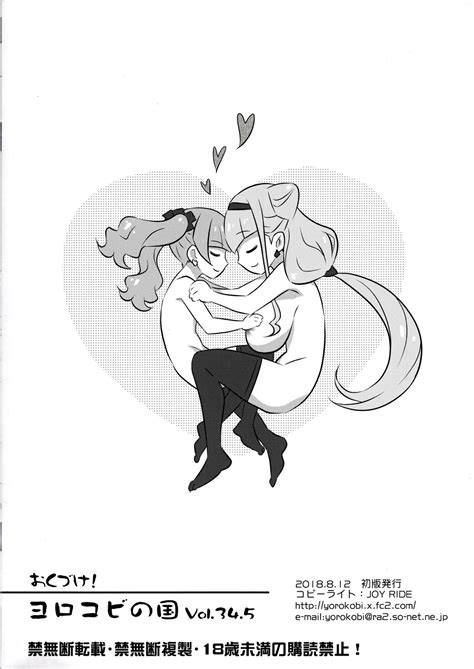 Yorokobi No Kuni Vol Page Nhentai Hentai Doujinshi And Manga