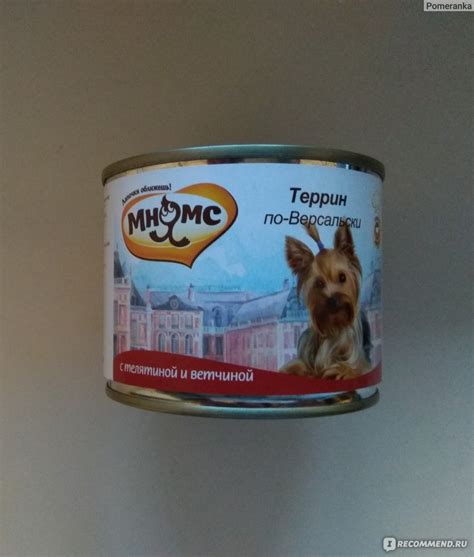 Корм для собак Мнямс Террин по-Версальски - «Нам понравилось.» | отзывы