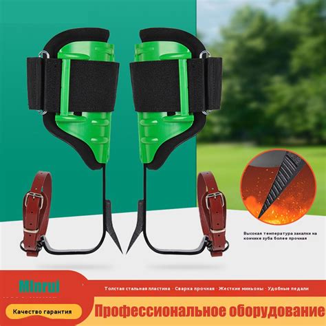 Регулируемый вертикальный инструмент для лазания по деревьям/Кожаная ...