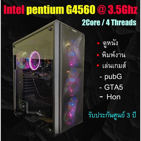 Intel Pentium G4560 3.5Ghz สเปคเล่นเกมส์ราคาจ๊าบๆ - splus2514 - ThaiPick