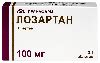 Лозартан 25 мг 30 шт. таблетки, покрытые пленочной оболочкой - цена 123 ...