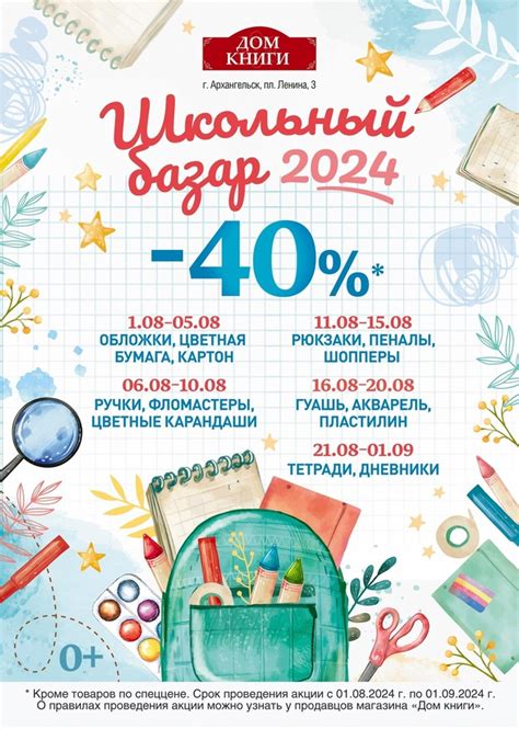 Сообщество «ДОМ КНИГИ; ООО "АВФ-книга" г.Архангельск» ВКонтакте — книга ...