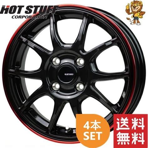 HOT STUFF ホイール4本セット G speed P06 BK RED 12インチ 3 50B PCD100 4H インセット42 ジースピード P 06 イエローライオン