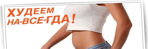 Орсофит таблетки для похудения (OFFICIAL)ОРСОФИТ | Орсофит – средство ...