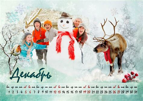 Design by Inna: Перекидной календарь на 12 месяцев, макет №34