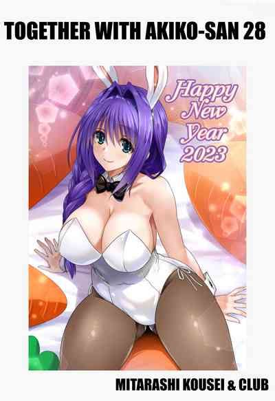 Akikosan Nhentai Hentai Doujinshi And Manga