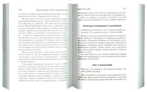 Иллюстрация 1 из 1 для Кулинарная книга лентяйки-3 (Весеннее оформление ...