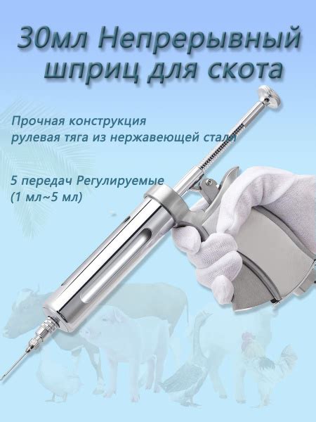 Шприцевой дозатор купить на OZON по низкой цене (1808675073)